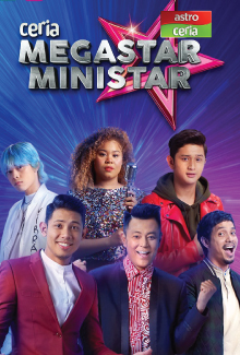 Movie MEGASTAR MINISTAR